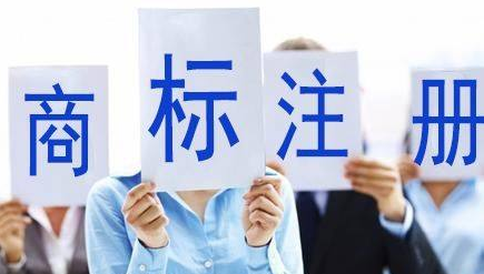怀柔苏州申请注册商标需要营业执照和什么材料办理？