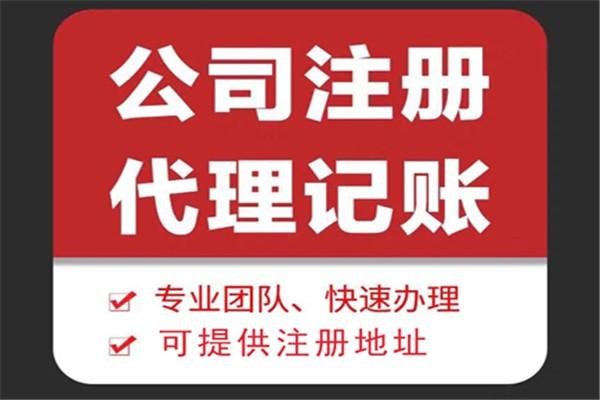 怀柔苏财集团为你解答代理记账公司服务都有哪些内容！